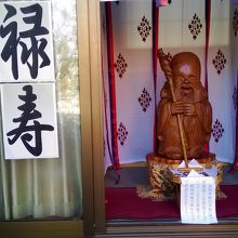 撫でると金運が開けるという福禄寿の頭とおでこはピカピカでした