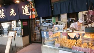 普通の天丼は１７５０円