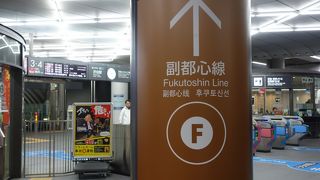 渋谷での乗り換えも便利になりました