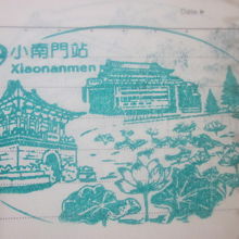 駅スタンプはこんな感じです