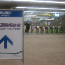 空港線に乗車の際は、この案内板を目印に進むと良いです