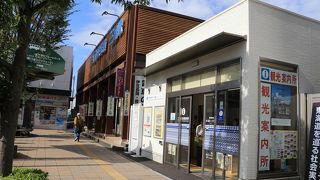 レンタサイクルの手続きもここで