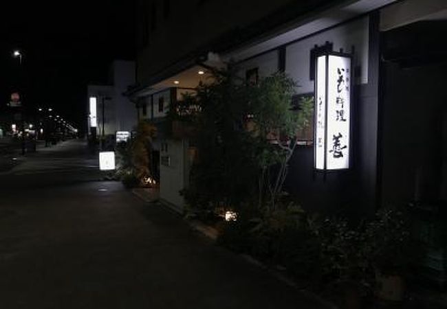 2度目の訪問