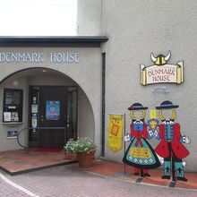 デンマーク館