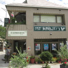 休憩場所 By クワトロ 北野観光案内所のクチコミ フォートラベル 休憩場所 By クワトロ 北野観光案内所のクチコミ フォートラベル