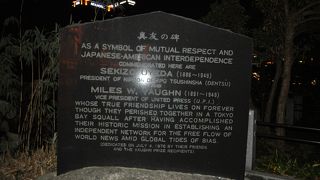 一見なんの碑だかわかりません