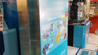 水族館の余韻を楽しめる