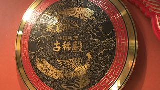 水曜日のランチがお得