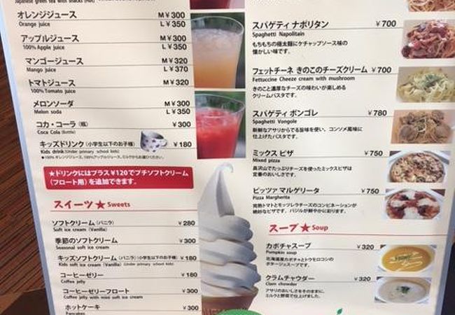 駅前の便利なカフェ