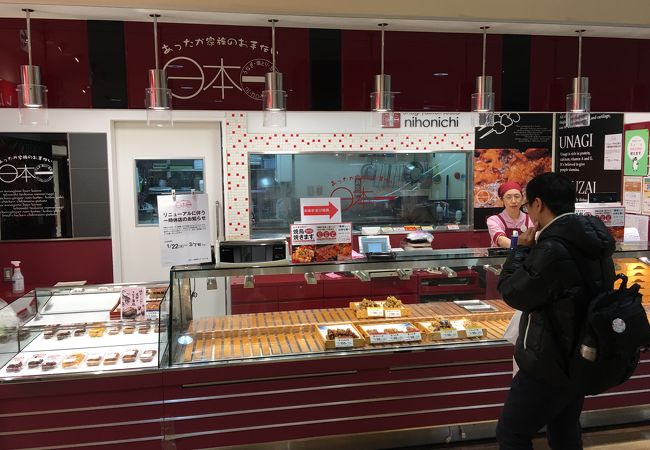 日本一 青森ラビナ店 クチコミ アクセス 営業時間 青森市内 フォートラベル 日本一 青森ラビナ店 クチコミ アクセス 営業時間 青森市内 フォートラベル