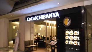 日本のカレーが食べられます