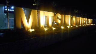 木更津のアウトレット