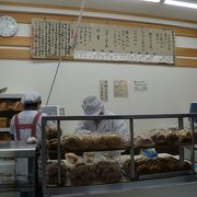 小田原の名物、薄皮アンパンのお店