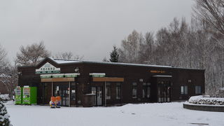 売店と休憩所があります