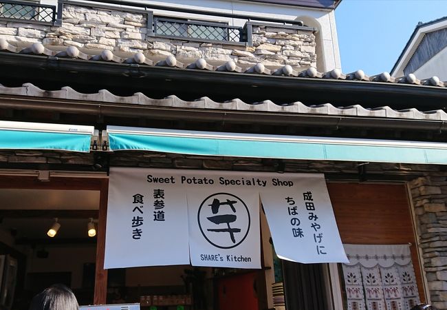 初詣の時には店頭販売をしていました。