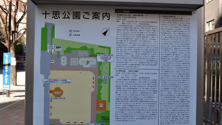 小さな公園でした