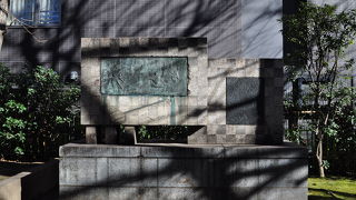 ちょっとわかりにくい史跡