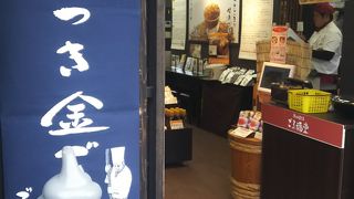 胡麻のいい香り