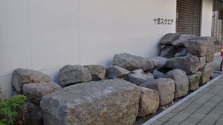 江戸時代の牢獄跡
