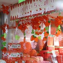 お土産は 栃木産イチゴ By Ud Bf 上河内サービスエリアのクチコミ フォートラベル