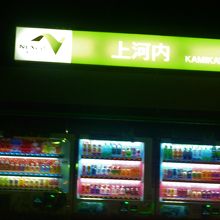 お土産は 栃木産イチゴ By Ud Bf 上河内サービスエリアのクチコミ フォートラベル