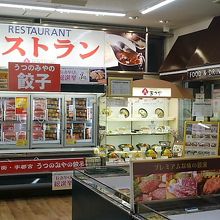 お土産は 栃木産イチゴ By Ud Bf 上河内サービスエリアのクチコミ フォートラベル
