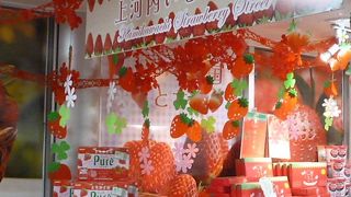 お土産は`栃木産イチゴ`