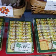 箱入りもあります