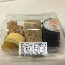 鯛めしおにぎり弁当