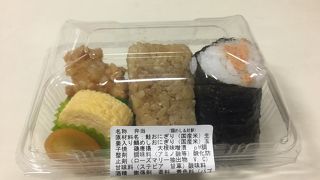 鯛めしおにぎり！