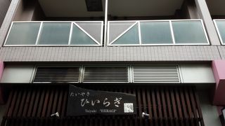 テイクアウトで利用しました。