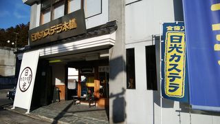 道の角にあります