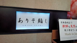 帰国後の夜ご飯に。