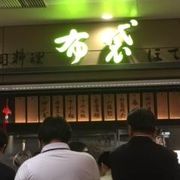 中国料理 布袋 赤れんがテラス店