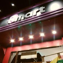 夜でも分かりやすい外観