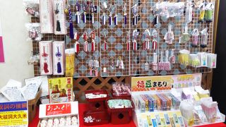 お守りが豊富！
