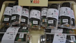 朝飯代わりの太巻きを買いました