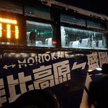 安比高原と大きく書いてあるのですぐにわかりました