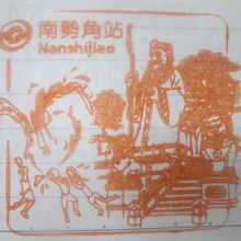 駅スタンプはこんな感じです