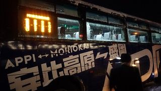 盛岡駅と安比高原の移動で使いました