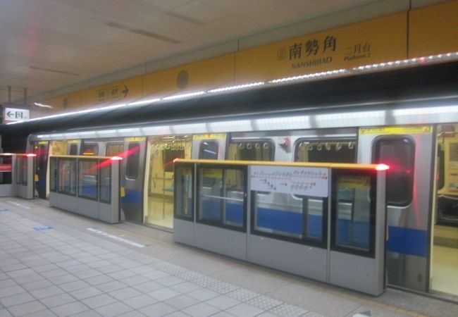 オレンジラインの南の終着駅です