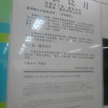 鳥アートの解説はこちらで。