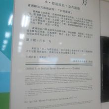 鳥アートの解説はこちらで。　