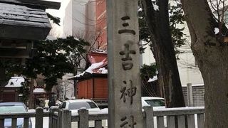 三吉神社