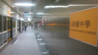 隣接の”学校四天王駅”とよく似た風情の駅です