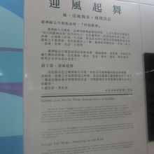 鳥アートの解説はこちらで。