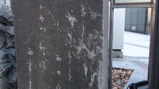 女性らしい筆跡が印象的でした