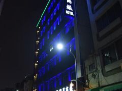 Kousin Hotel 写真