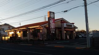 初めてみる看板