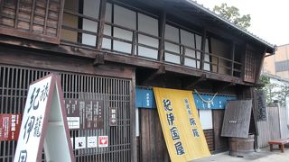 閉館は４時半と早い